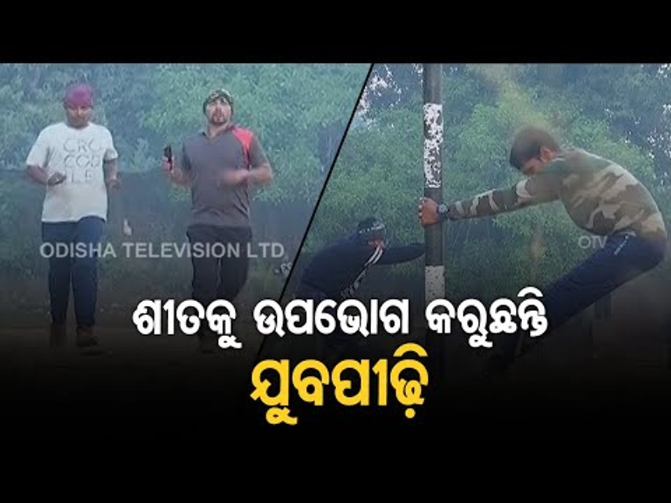 Winter Scenes From Rourkela, Odisha