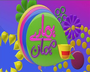Hamare Mehman | Fiza Shoaib | ARYNews | 13th May 2021 EID Special