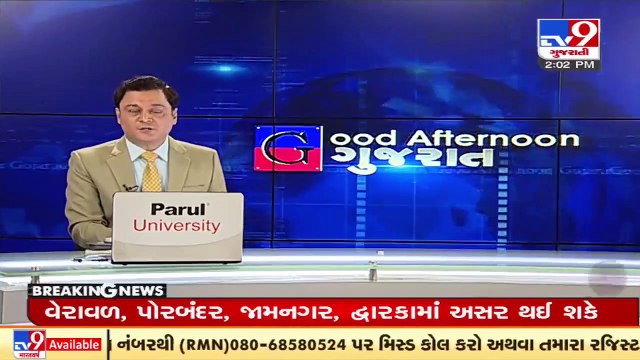 State HM Pradipsinh Jadeja chairs meeting over strike of medical teachers across Gujarat _ TV9News