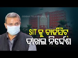 Orissa High Court Directs SIT To Submit Charge Sheet In Nayagarh Minor Girl Murder Case