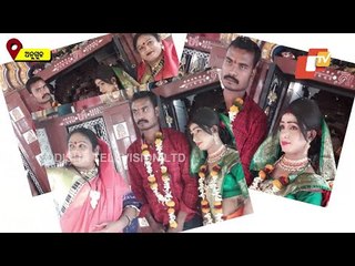Unique Marriage | Man Ties Knot With Transgender In Odisha