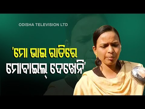 Saroj Sethi's Sister On Crime Scene Recreation | Pari Murder Case