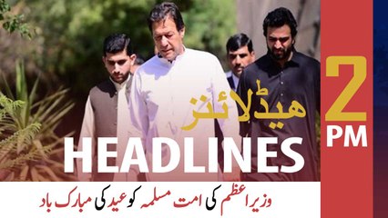 ARYNews Headlines | 2 PM | 13th MAY 2021