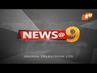 News@9 Bulletin 24 December 2020 | ନ୍ୟୁଜ @9 ବୁଲେଟିନ୍