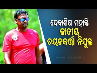 Debashish Mohanty Appointed National Selector To Indian Cricket Team