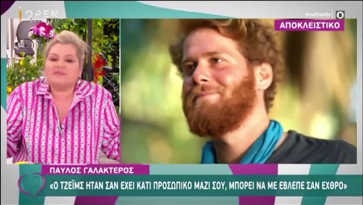 Κατερίνα Καινούργιου: Έξαλλη η παρουσιάστρια on...