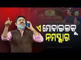 The Great Odisha Political Circus | Viral Audio Politics