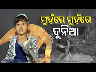 Goole Girl | Meet The 2-Year-Old Child Prodigy Jigyasa Who Has Answer To All Questions