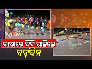 Protesting ANMs Celebrate Christmas In Bhubaneswar