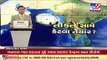 Low pressure area over Arabian sea, likely to turn into depression in 24-48 hours _ TV9News