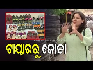 Pune Woman Pooja Apte Turns Scrap Tyres Into Amazing Footwear