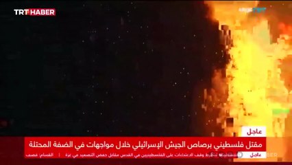İsrail'den canlı yayında kanlı saldırı! TRT muhabirinin korku dolu anları kamerada