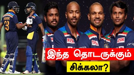 India -Sri Lanka Seriesக்கு புது சிக்கல்! ரத்து ஆக வாய்ப்பு ? | OneIndia Tamil