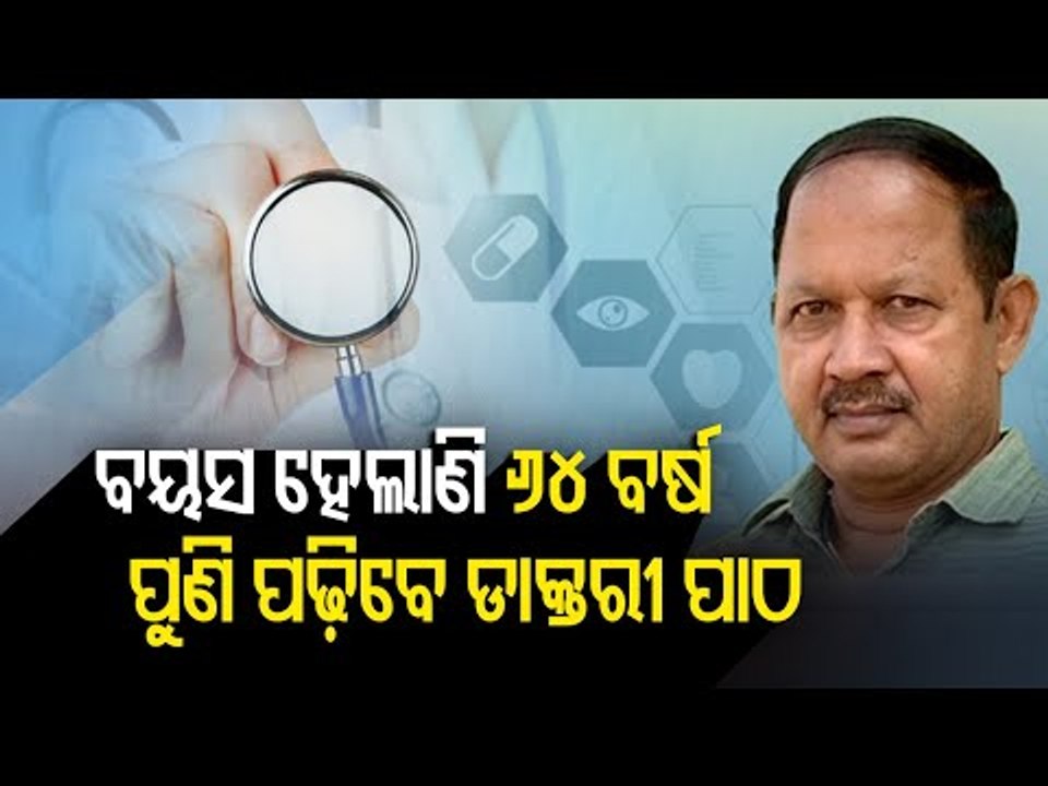 64-Year-Old Defies Age; Clears NEET Exam