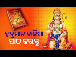 Bhagya Rekha - Know Your Horoscope For Today | 26 December 2020