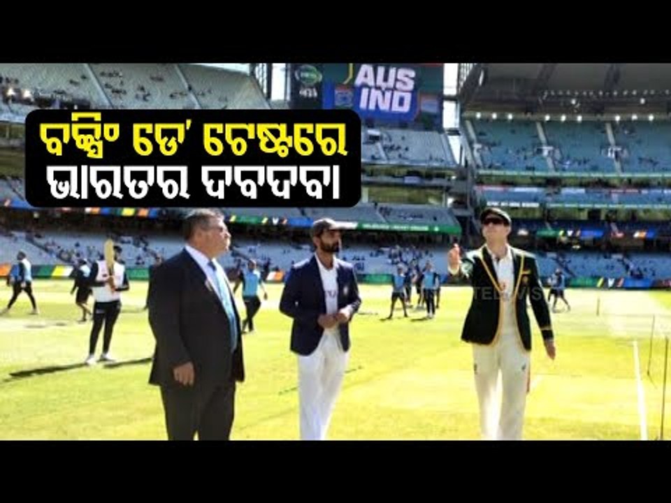 Australia Vs India 2nd Test | Australia Win Toss, Elect To Bat; Ashwin Picks Two Wickets