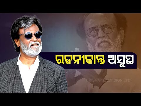 Rajinikanth Health Update | Admitted To Hospital, Being Monitored Closely By Doctors