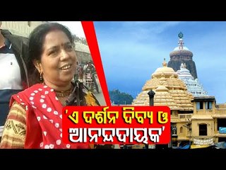 Puri Residents Delighted As Srimandir Opens For Them After 9 Months