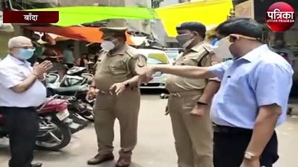 लॉकडाउन का जायजा लेने बाजारों में पैदल घूमे आईजी, पुलिस विभाग को नहीं लगी भनक