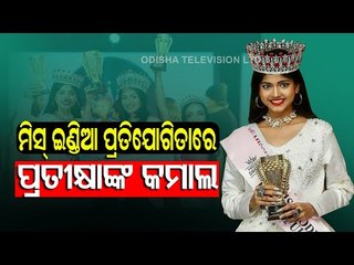 Rourkela Girl Become Miss India 2020 Runners-up