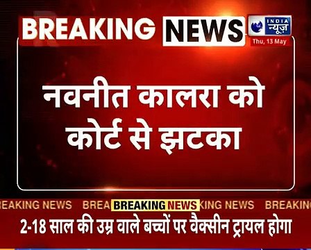 Oxygen Concentrator Case_ऑक्सीजन मामले में नवनीत कालरा को झटका,कोर्ट ने खारिज की अग्रिम जमानत याचिका
