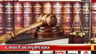 Video Delhi HC on Central Vista project SC on WB Housing Industry Regulation Act