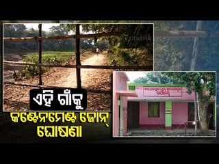Covid-19 Scare | Nuasahi Village In Niali Declared Containment Zone