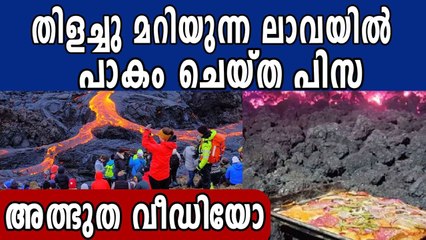 Man makes pizza on- active volcano | Oneindia malayalam