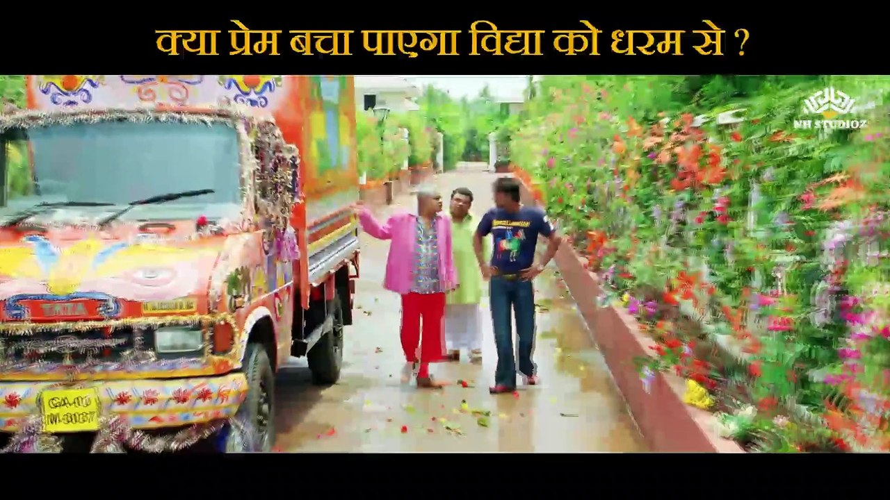 Will Prem help Vidya from Dharam Scene | All the Best: Fun Begins (1991) |   Sanjay Dutt |   Ajay Devgn |   Fardeen Khan |   Bipasha Basu |   Mugdha Godse |  Ashwini Kalsekar | Bollywood Movie Scene |