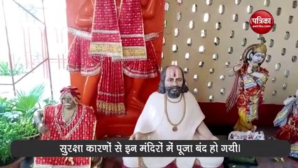 Video herunterladen: Ayodhya other temples worship begins after 28 years: Ram Mandir ka Nirman With Mahendra Pratap Singh Episode-39