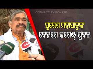 Sura Routray Urges Govt To Protect Working Journalists