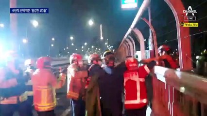 경찰 도와 한강 다리서 생명 살려낸 ‘고3 사총사’