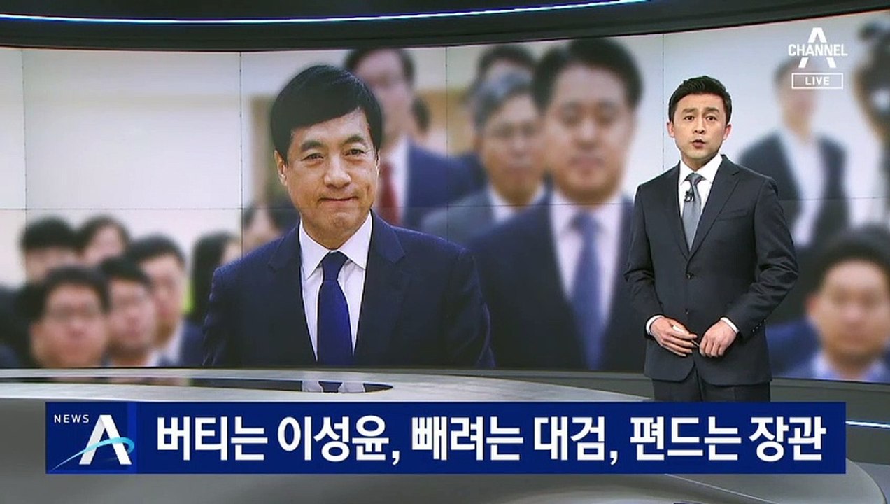 정상 출근하며 버티는 이성윤…직무 배제 검토하는 대검
