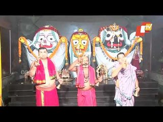 Arati Of Lord Jagannath