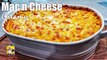 Creamy Mac n Cheese Recipe | Baked Mac n Cheese Recipe
