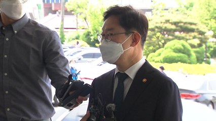 박범계 "이성윤 기소, 관할 맞추기 위한 억지춘향" / YTN