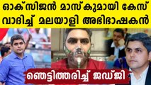 Malayali lawyer lauded by Delhi HC for presenting arguments from hospital bed wearing oxygen mask