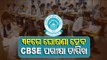 CBSE Board Exams 2021 Dates To Be Announced On Dec 31