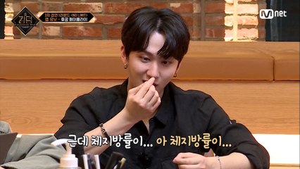 [7회] '아 체지방률이..' 돼끼 창빈 의문의 1패..^_ㅠ