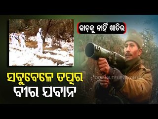 CRPF Personnel Perform Duties In J&K Braving Harsh Weather Condition