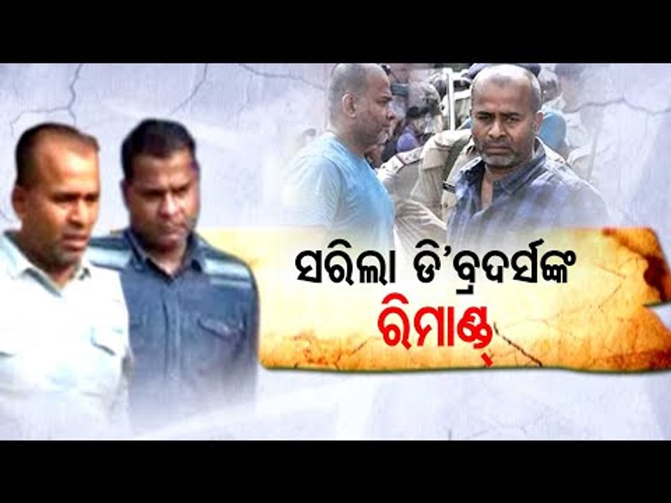 Dhalasamanta Brothers To Be Produced Before JMFC Court Today