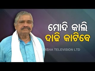 Sura Routray Slams PM Modi, Urges Central Govt To Discuss With Farmers