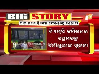 Another UK Returnee Tests Positive In Odisha