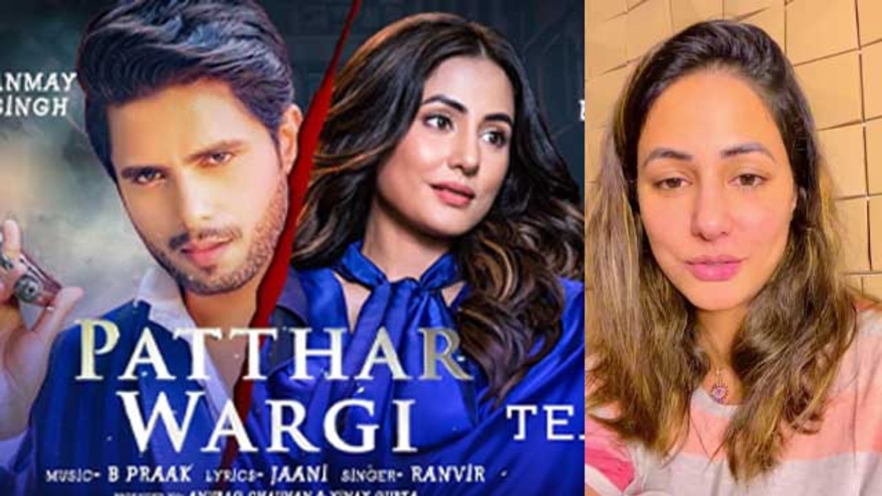 Hina khan के अगले गाने Patthar Wargi को live आकर किया promote देखिए Video | FilmiBeat