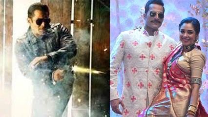 Radhe में है Anupamaa के Fans के लिए है बम्प्पर Surprise; Check Out | FilmiBeat