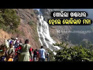Khandadhar Waterfalls Thrown Open For Public, Tourists