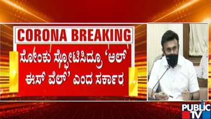 Health Minister Dr.K Sudhakar Says Black Fungus Is A Post Covid Effect