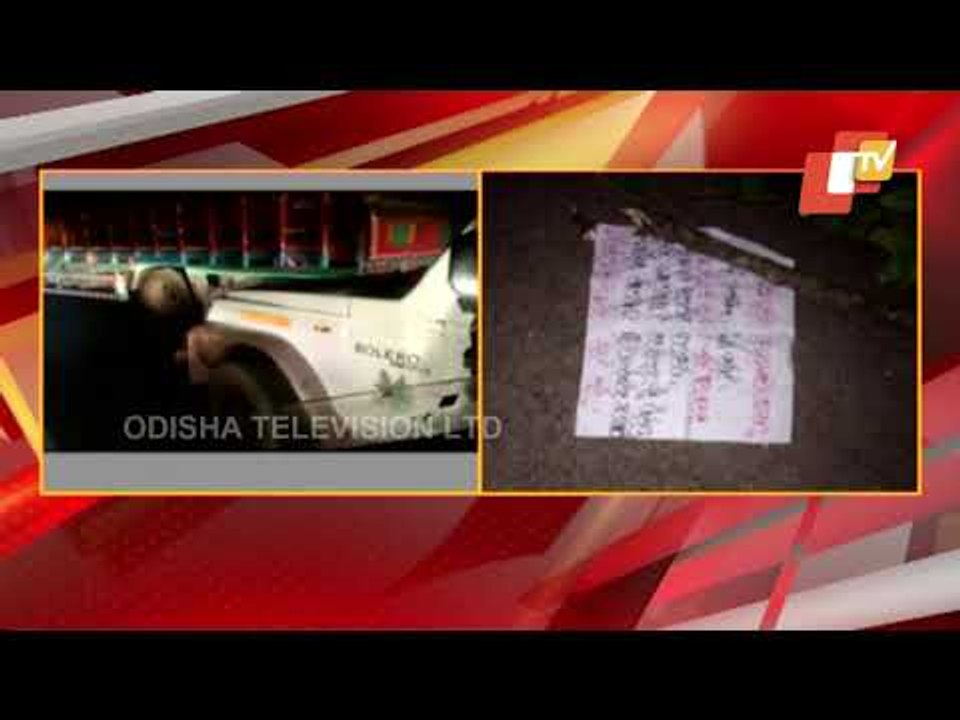 Maoists Fell Trees, Block Road In Rayagada-Kandhamal Border, Odisha