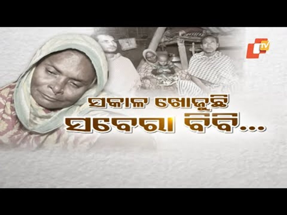 Apana Eka Nuhanti Eka Nuhanty Ep 522 | Dec 23 2020 | ସକାଳ ଖୋଜୁଛି ସବେରା ବିବି