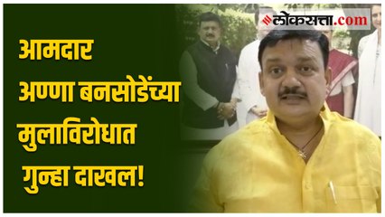 केंद्रामुळे नमामी गंगेचे आज शवामी गंगेत रूपांतर - खासदार बाळू धानोरकर